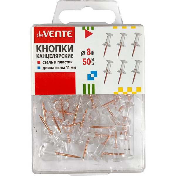 Кнопки канцелярские силовые "deVENTE" диаметр 8 мм, прозрачные, с иглой цвета розового золота, в форме гвоздика, 50 шт в пластиковой коробке