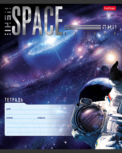 Тетрадь 12 л. кл. "Для мальчиков" 5 диз.в блоке скругл.углы