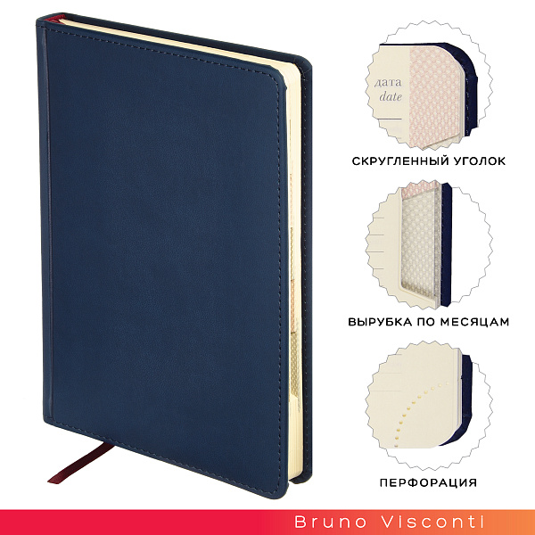 Ежедневник недат А5 с индексами "VELVET INDEX" (ТЕМНО-СИНИЙ)