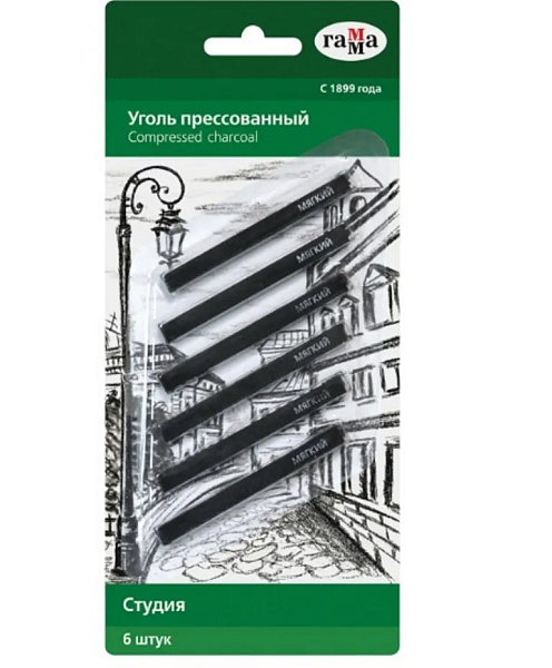 Уголь прессованный 6 шт, "Студия" Гамма, мягкий, в бл/уп