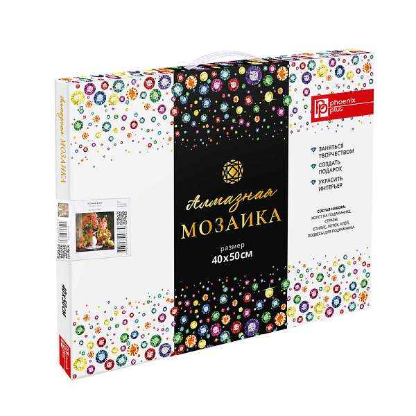 Алмазная мозаика 40*50 см "ОСЕННИЙ БУКЕТ" (24 цветов страз, холст на подрамнике с напечатенной картиной, покрытый клеевым слоем и защитной пленкой, пакеты