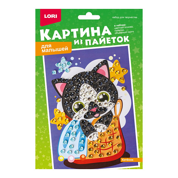Картина из пайеток "Котенок"