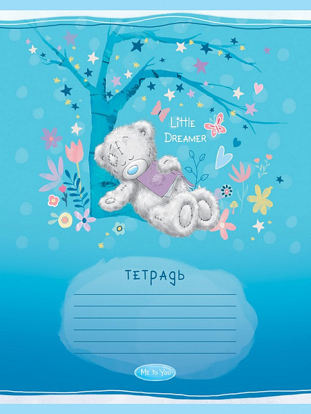 Тетрадь 18 листов в линию "MeToYou" микс 5 вид