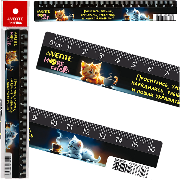 Линейка 16 см "deVENTE. MooreCafe" пластиковая, с дизайном, с индивидуальной маркировкой, с цветным стикером