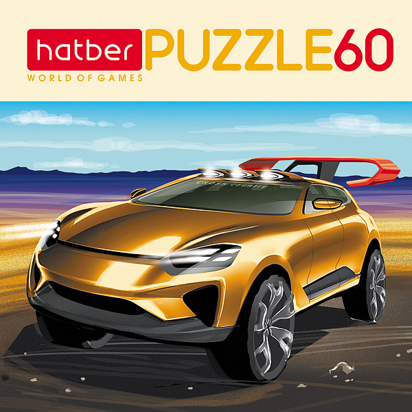 Пазлы 60 эл. А5 230Х165 мм "Cross car"