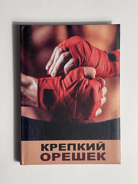 ЗАПИСНАЯ КНИЖКА А5 128л.