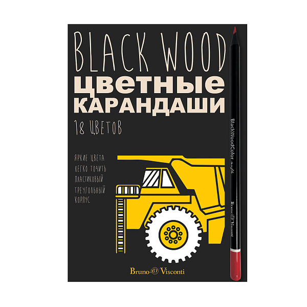 Карандаши 18 цв. "Black Excellence" пластиковые 4  вида