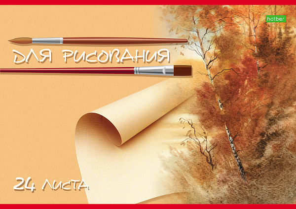 Альбом для рисования 24 листа "Пейзажи" ,"ECO" на скобе