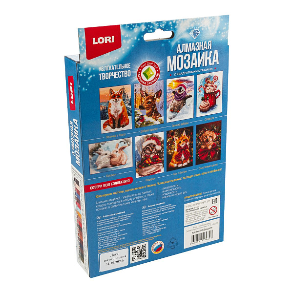 Алмазная мозаика 15*20 детская "Сладости"