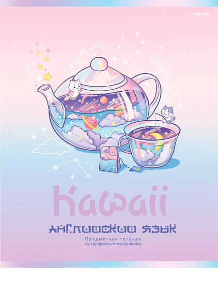 Тетрадь предм. 48 л. кл. "KAWAII" АНГЛИЙСКИЙ ЯЗЫК стандарт, софт-тач, выб. лак TM Prof-Press