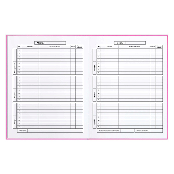 Дневник 1-11 кл. 48 л. тв.переплет "ГЛАМУРНЫЙ ДЖОЙСТИК" тиснение голографической фольгой, глянцевая ламинация, печать в одну краску