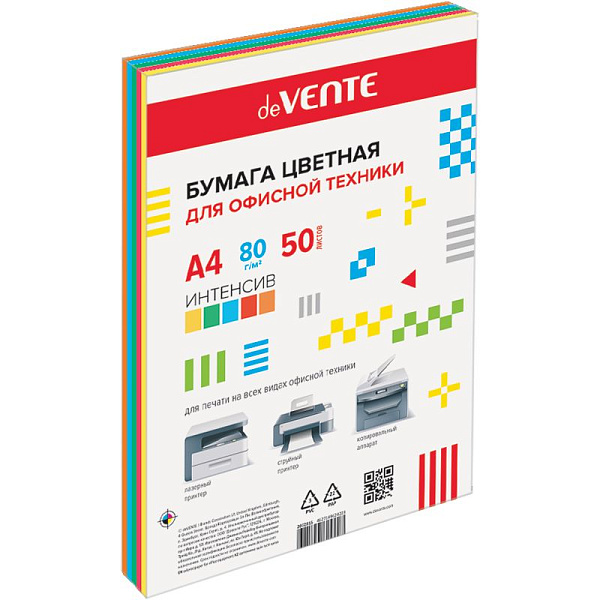 Бумага А4 80 гр 50 л. "deVENTE" интенсивные цвета, ассорти (5 цветов) в пластиковом пакете 