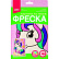 Фреска. Картина из песка "Единорожка"