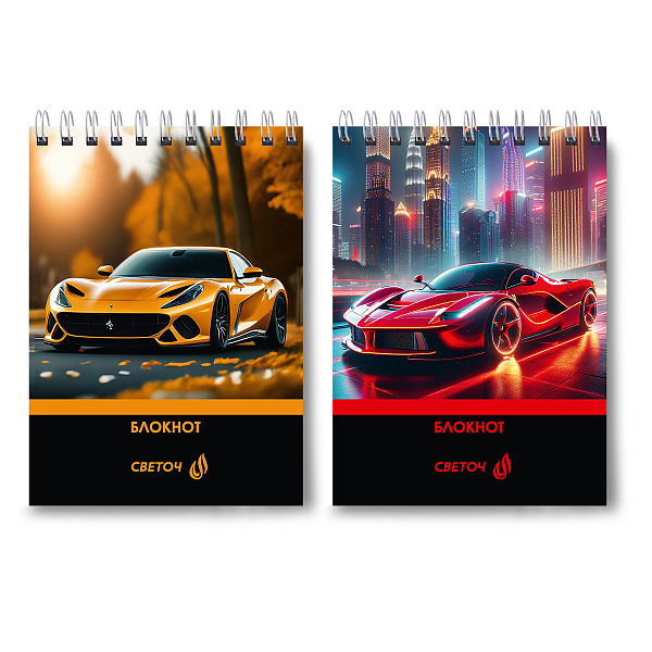 Блокнот А6 60 л. кл. на гребне "Крутые тачки" выборочный лак,  01217  "Светоч"