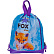Сумка для сменной обуви и спортивных секций "deVENTE. Cute Fox" 38x43x9 см, водоотталкивающая ткань, дно с расширением 9 см, карман на молнии, на веревочной завязке, с ручками