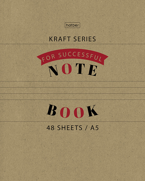 Тетрадь 48 листов в клетку КРАФТ "CRAFT" 5 диз.в блоке скругл.углы 60-65г/кв.м на скобе 