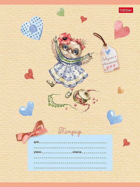 Тетрадь 12 л. лин. "Совушки-милашки" 5 диз.в блоке скругл.углы 