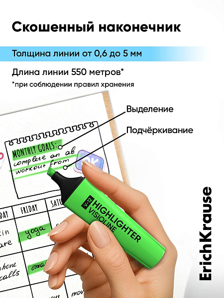 Набор маркеров текст. 4 шт. ErichKrause® Visioline V-12 желтый, розовый, оранжевый, зеленый