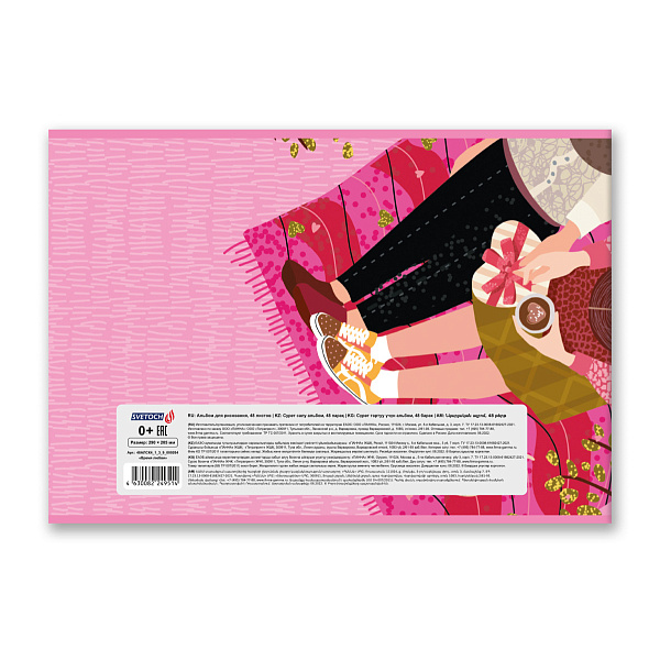 Альбом д/рис. 48 л. "Время любви" 100 г/м2 A4 29 х 20.5 см на скобе 000264  "Светоч" 