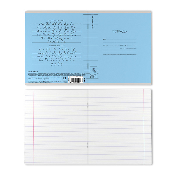 Тетрадь 18 листов в линию пластиковая обложка ErichKrause Классика CoverPrо glossy, А5+, на скобе MIX-PACK
