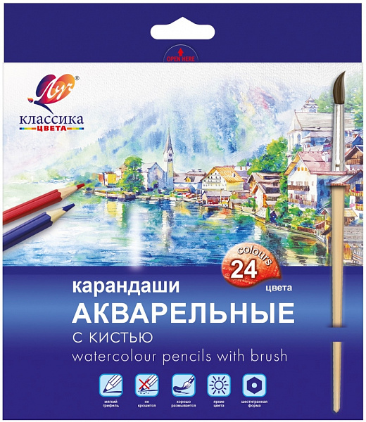 Карандаши акварельные 24 цв. Луч «Классика цвета» с кистью