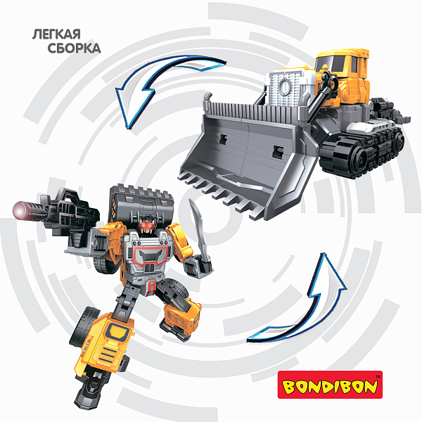 Трансформер 2в1 BONDIBOT Bondibon робот-строит. техника, экскаватор-погрузчик, цвет жёлтый, ВО