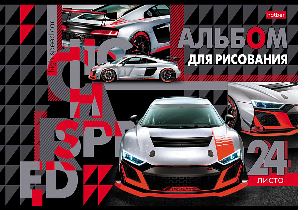 Альбом д/рис. 24 л. "В мире авто" на скобе 