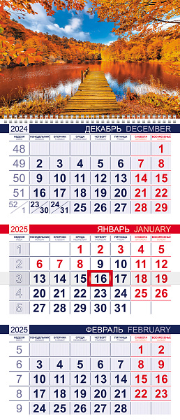 Календарь 2025 3-х блоч. на 1 гр. ЭКОНОМ "Легенды осени" 298х690мм Бумага Офсет 2-х цв. блок с бегунком