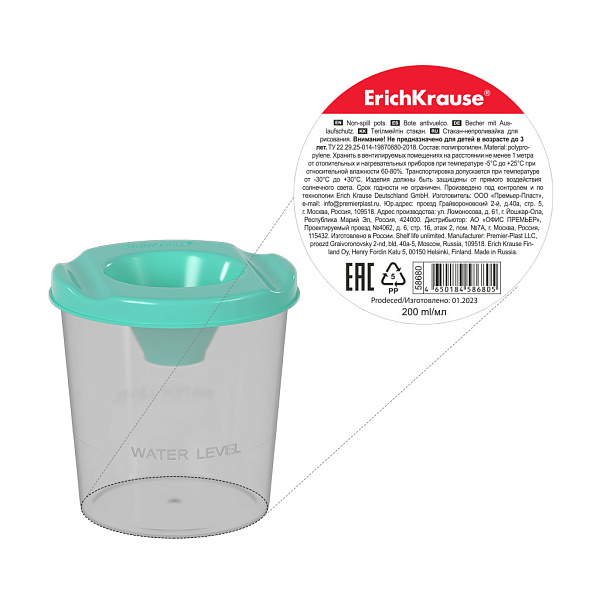 Стакан непроливайка ErichKrause® Pastel, мятная