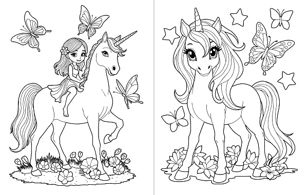 Раскраска А4 ВОЛШЕБНЫЙ МИР. ЕДИНОРОГИ