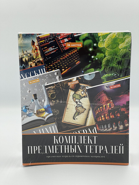 Комплект предметных тетрадей 36 листов, 12 предметов, "Картинки" со справочным материалом, обложка мелованная бумага, блок №2