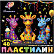 Пластилин 48 цв. Луч "Фантазия" (классич. + пастел. + золотой + серебряный), 636 г, стек