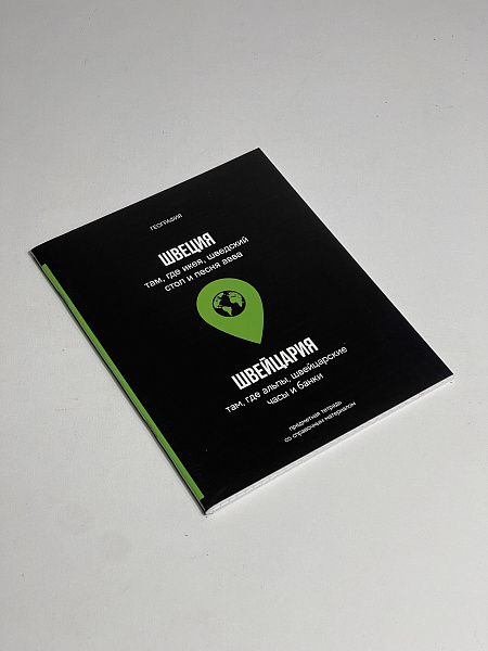 Тетрадь предметная 48 листов  "Фразочки"  География, со справочным материалом, обложка мелованный картон, блок офсет