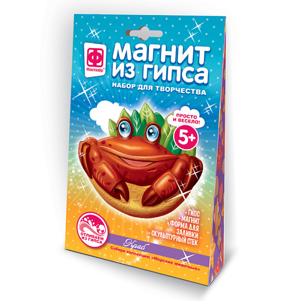 Магнит из гипса Морские жители Краб