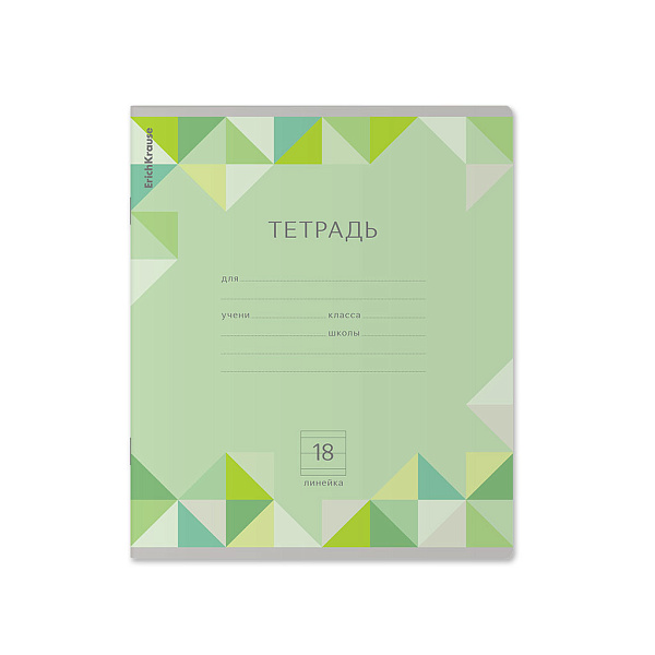 Тетрадь 18 листов в линию ErichKrause Optima Rhombs ассорти, 