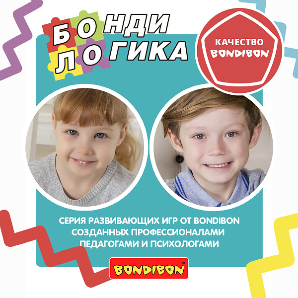 Игра обучающая для дошкольников Bondibon «КРАСОЧНОЕ ВООБРАЖЕНИЕ», BOX