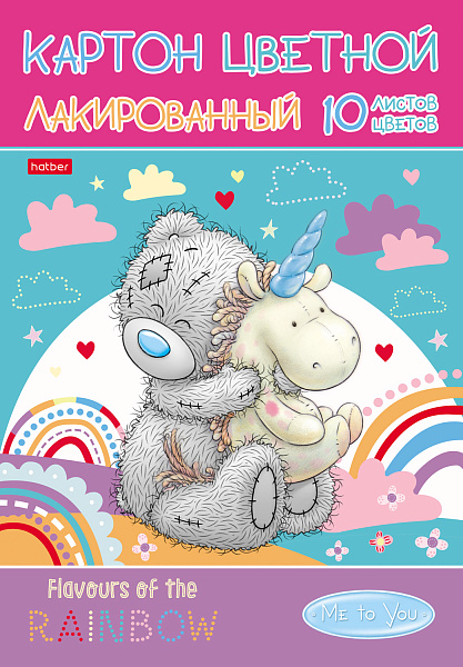 Картон лакированный А4 10 цв. 10 л. "MeToYou" в папке 