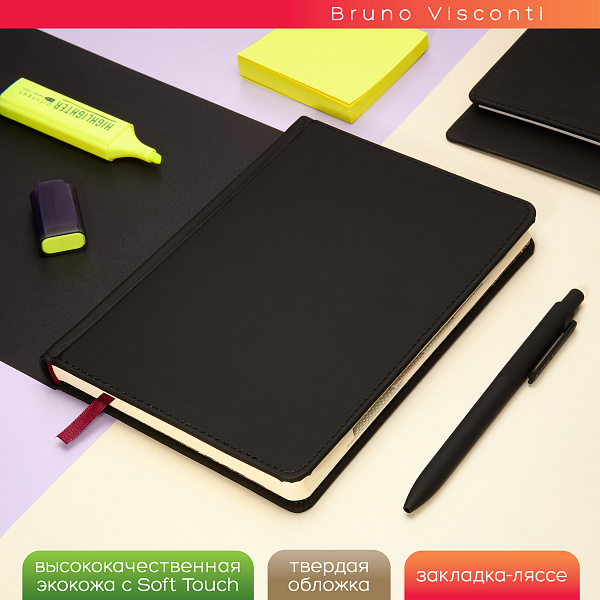 Ежедневник недат. А5 с индексами "VELVET INDEX" (ЧЕРНЫЙ) 