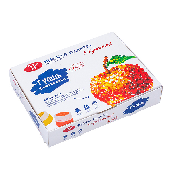 Гуашь 12 цветов по 20 мл. "Я-Художник!"