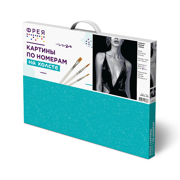 Картина по номерам 50*40 "Черно-белая тайна" "ФРЕЯ"