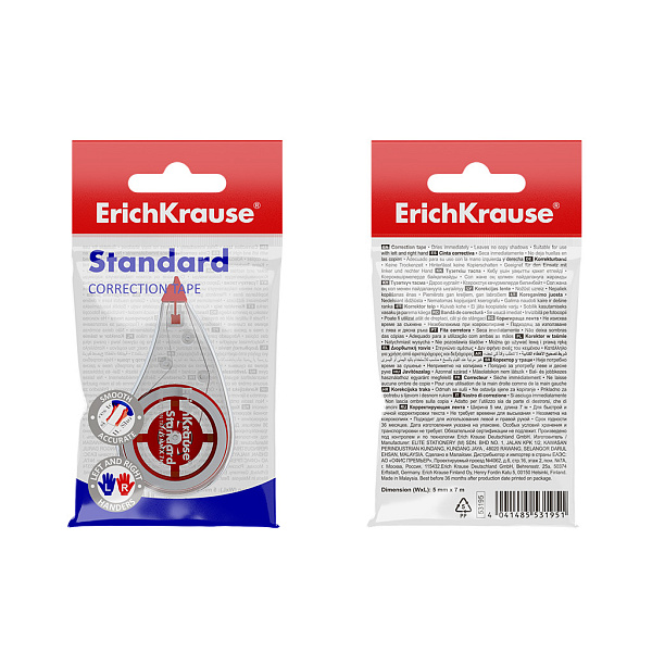 Корректир. лента 5мм х 7м ErichKrause EasyMask