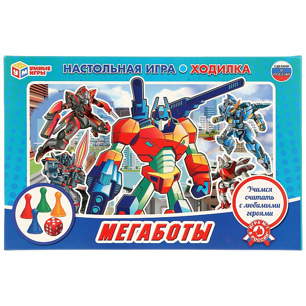 Игра настольная (ходилка) "Мегаботы"  Умные игры
