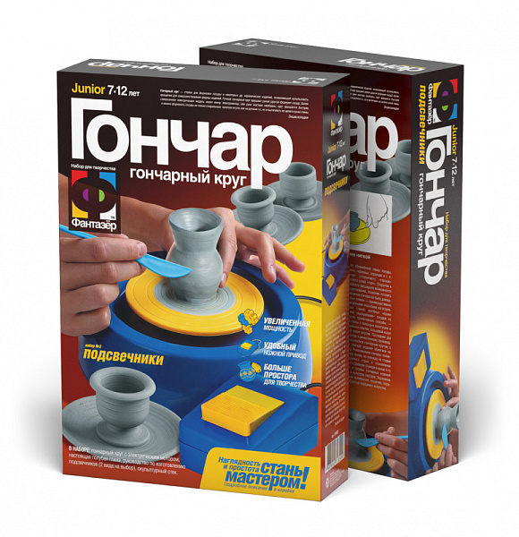 Гончар "Подсвечники"
