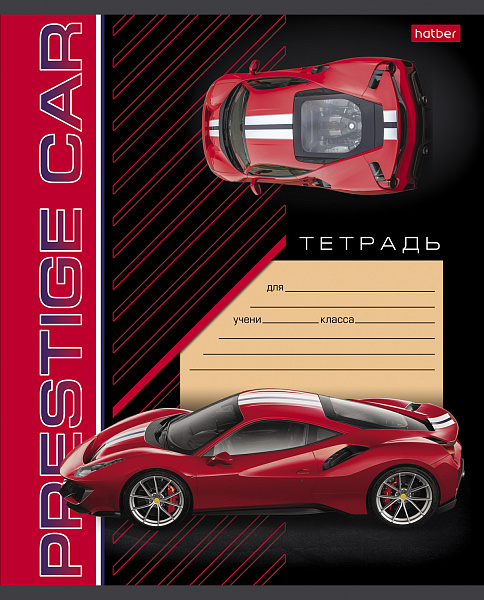 Тетрадь 12 л. кл. "Автопрестиж" 5 диз.в блоке скругл.углы