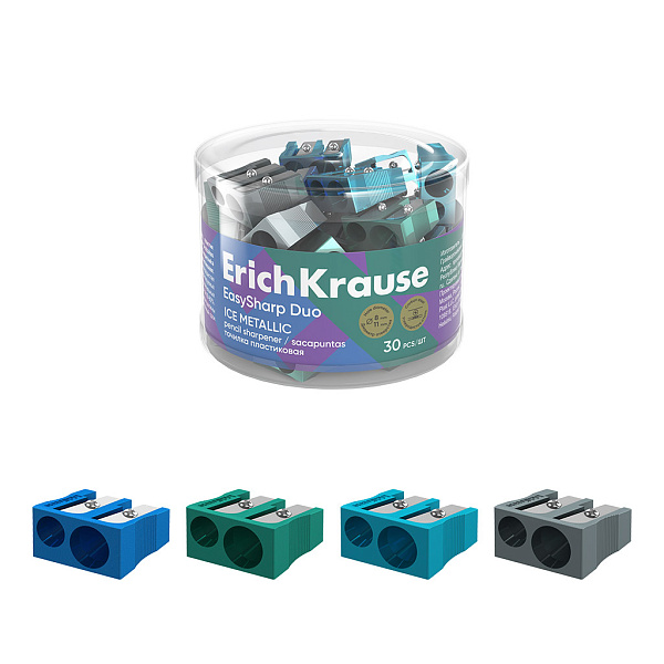 Точилка 2 отв. ErichKrause EasySharp Duo, Ice Metallic, пластиковая, ассорти (в тубусе по 30 шт)