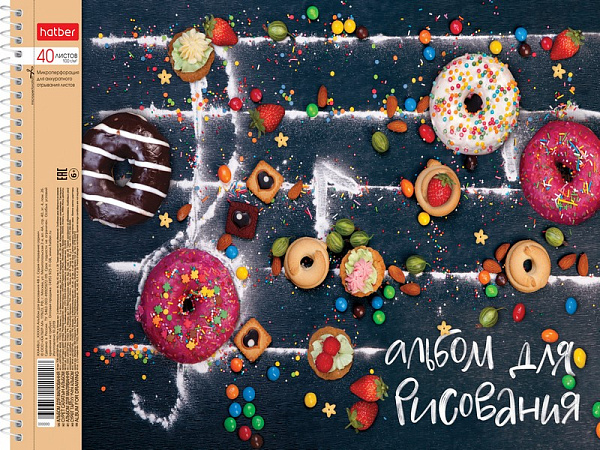 Альбом д/рис. 40 л. на гребне "Sweet moments" перфорация на отрыв 4 диз.в блоке 