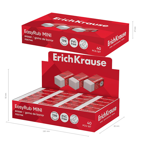 Ластик ErichKrause EasyRub Mini (в коробке по 40 шт.)