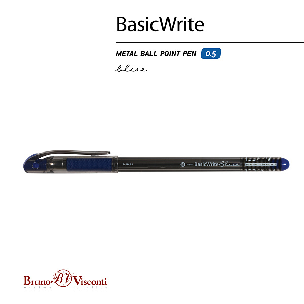 Ручка шариковая 0,5 мм Bruno Visconti "BasicWrite.Ice"  СИНЯЯ
