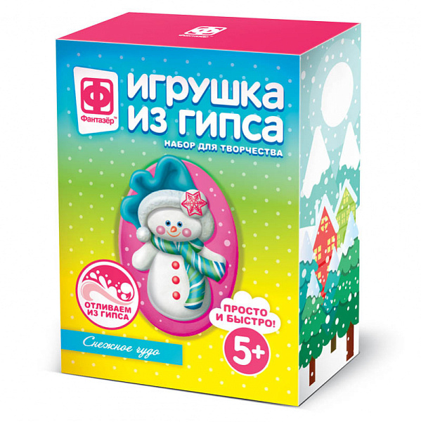 Игрушка из гипса "Снежное чудо"