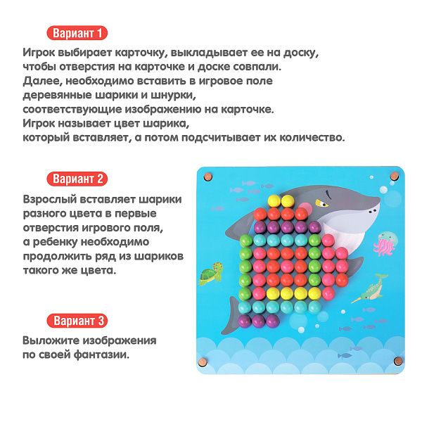 Игра обучающая для дошкольников Bondibon «КРАСОЧНОЕ ВООБРАЖЕНИЕ», BOX